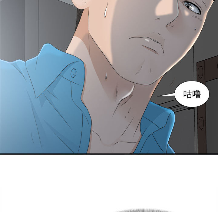 密友：11 -密友-无名（第6张）