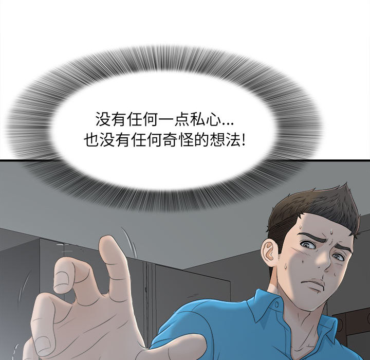 密友：11 -密友-无名（第8张）