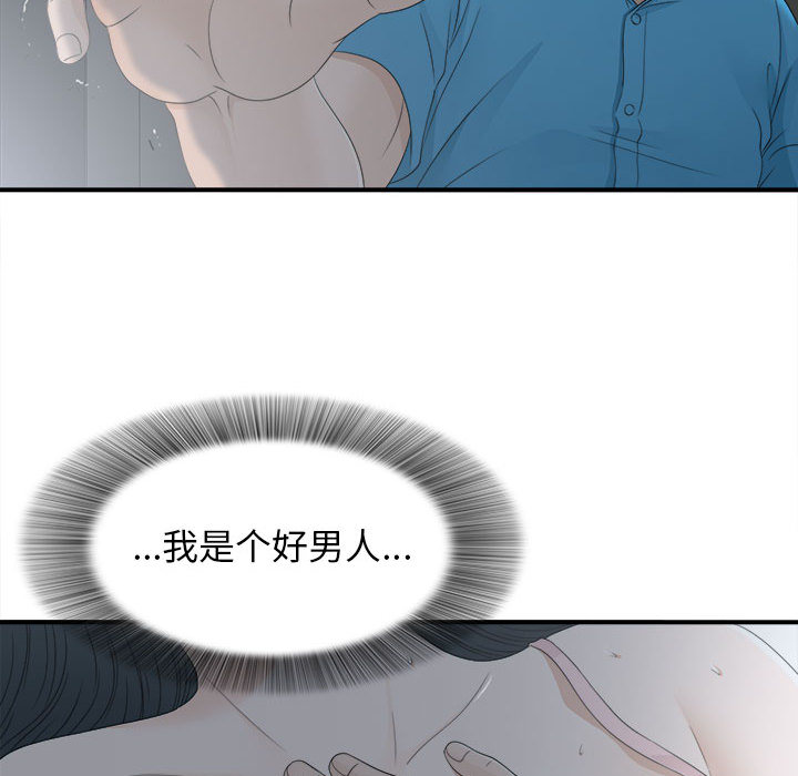 密友：11 -密友-无名（第9张）