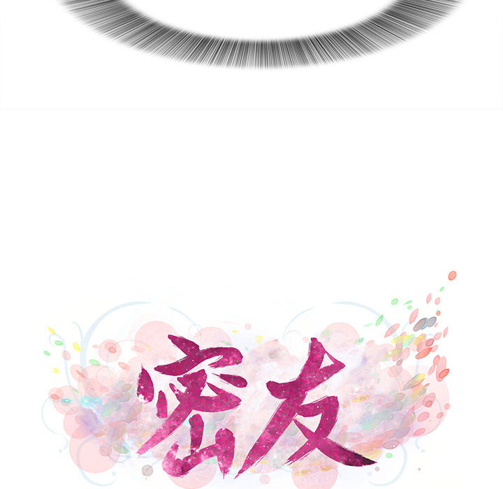 密友：11 -密友-无名（第13张）