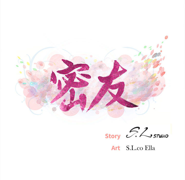 密友：12 -密友-无名（第9张）