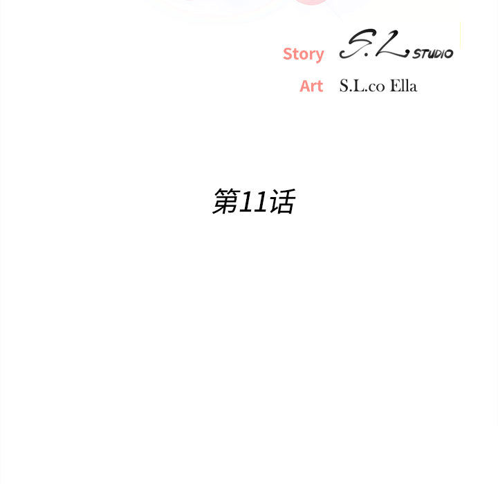 密友：11 -密友-无名（第14张）