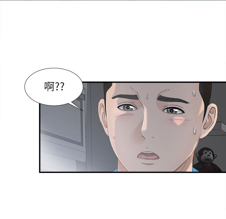 密友：12 -密友-无名（第14张）