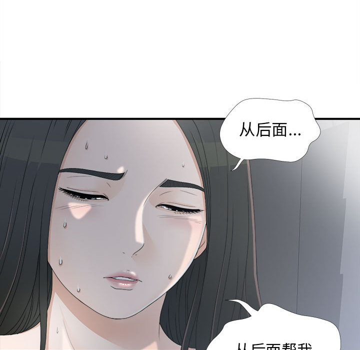 密友：12 -密友-无名（第15张）