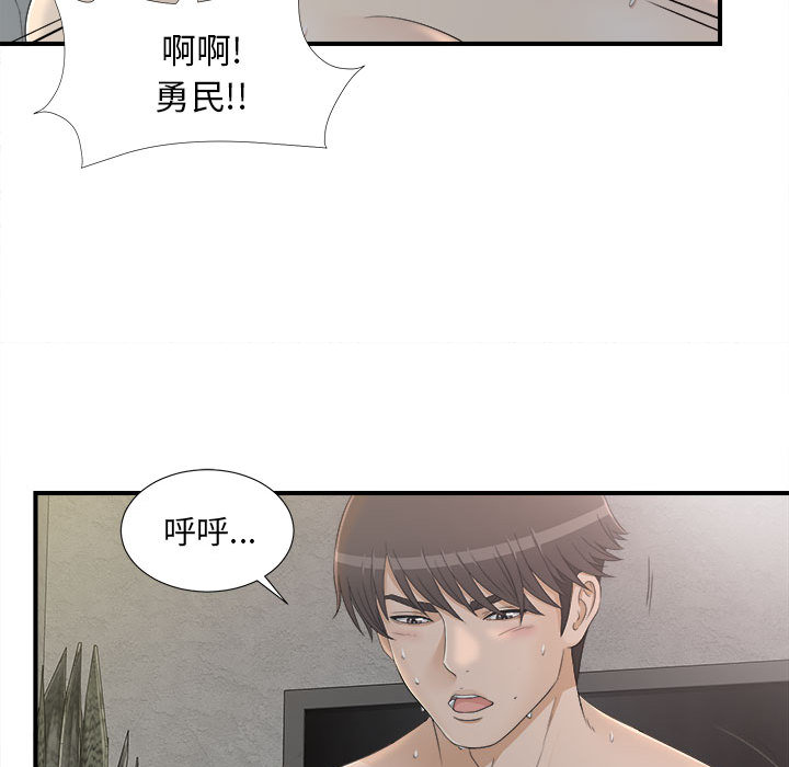 密友：11 -密友-无名（第18张）