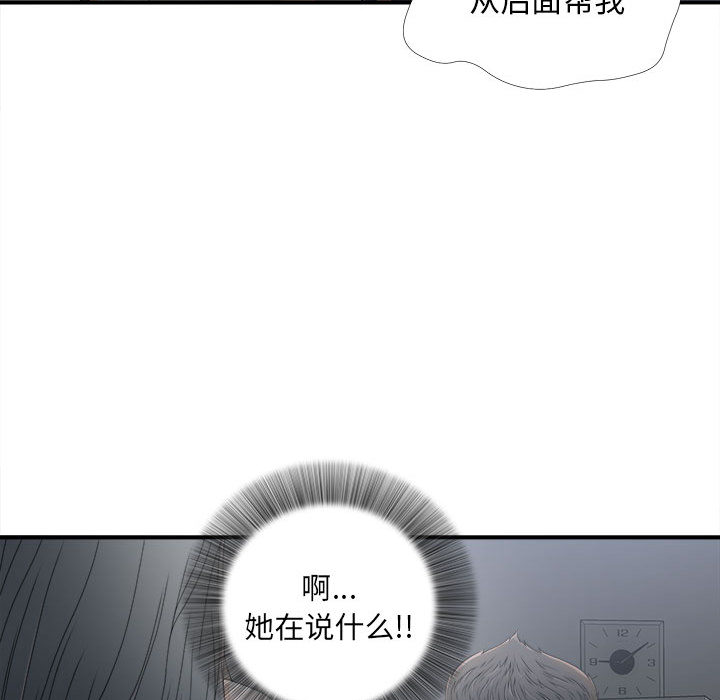 密友：12 -密友-无名（第16张）