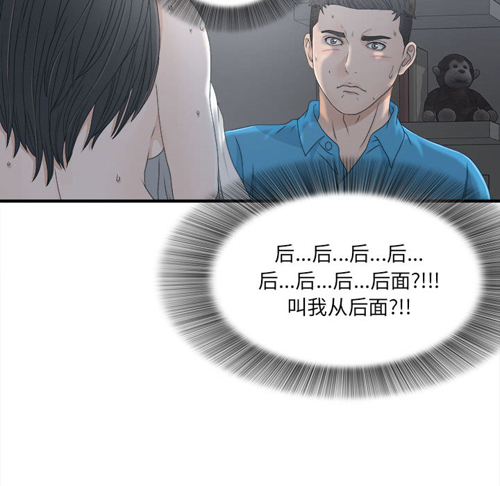 密友：12 -密友-无名（第17张）