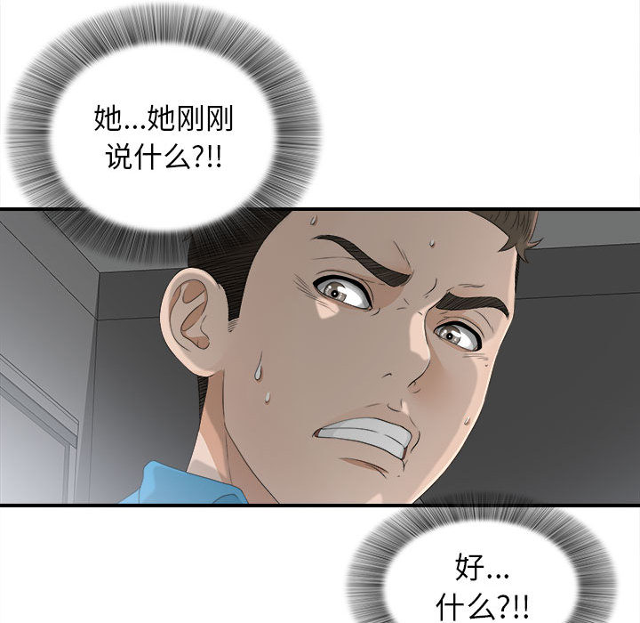 密友：13 -密友-无名（第7张）