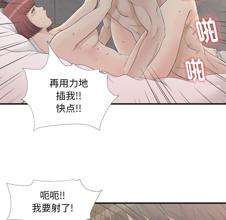 密友：11 -密友-无名（第20张）