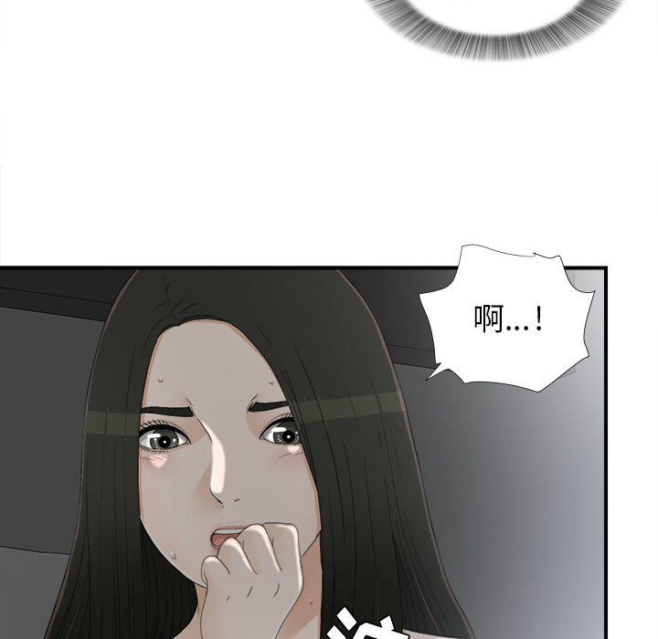 密友：13 -密友-无名（第8张）