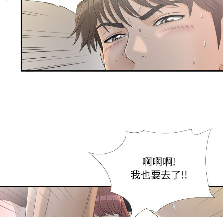 密友：11 -密友-无名（第21张）