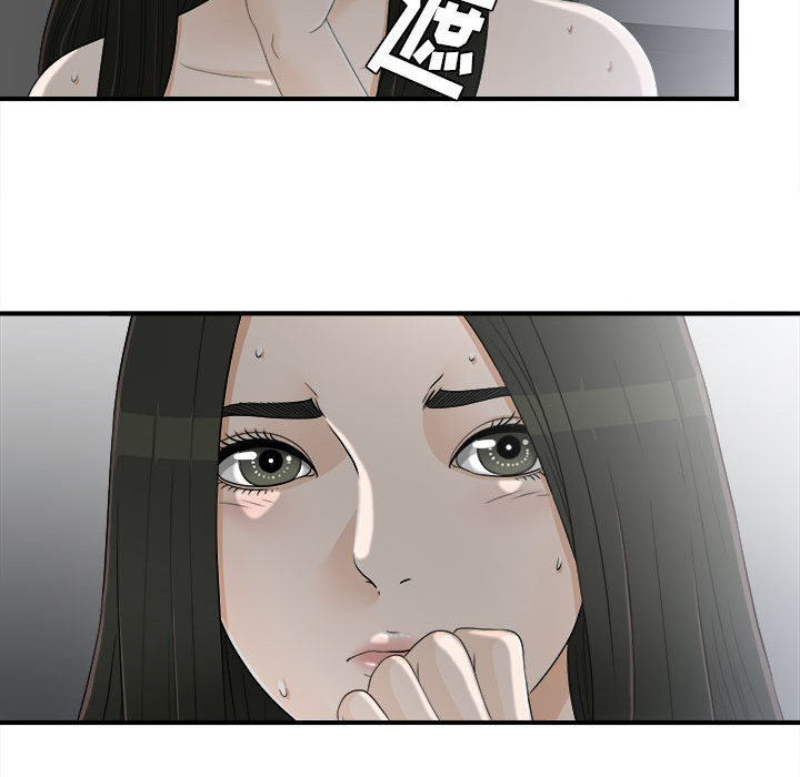 密友：13 -密友-无名（第9张）