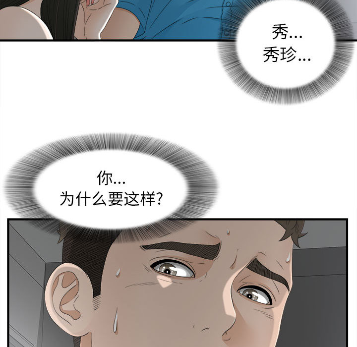 密友：13 -密友-无名（第11张）