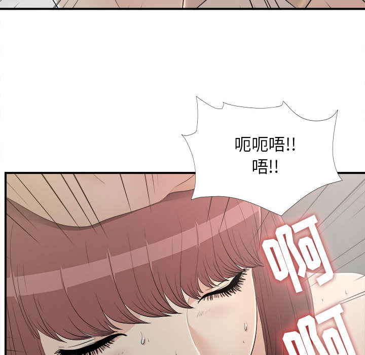 密友：11 -密友-无名（第26张）