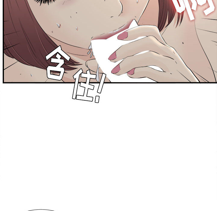 密友：11 -密友-无名（第27张）