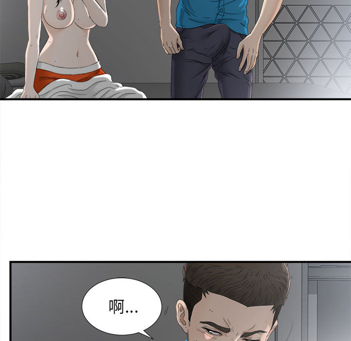 密友：13 -密友-无名（第15张）