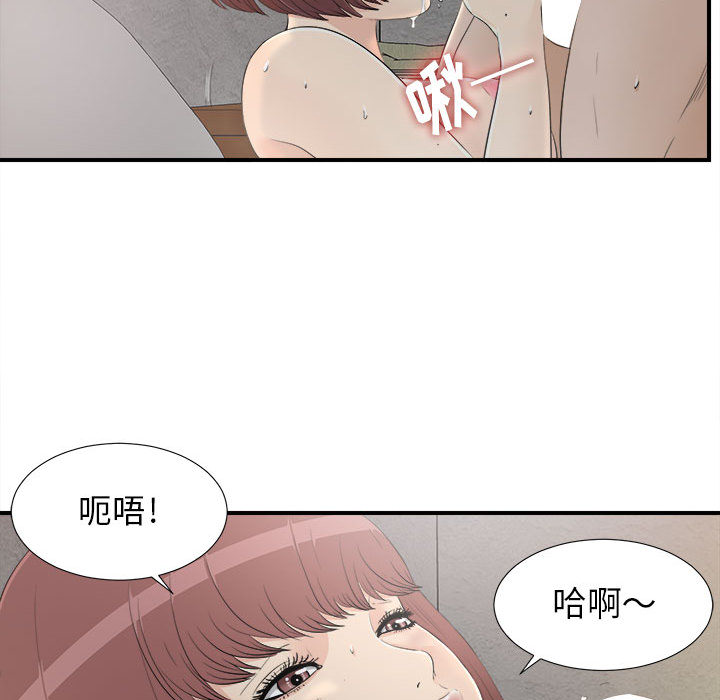 密友：11 -密友-无名（第29张）