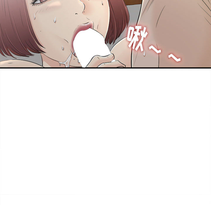 密友：11 -密友-无名（第32张）