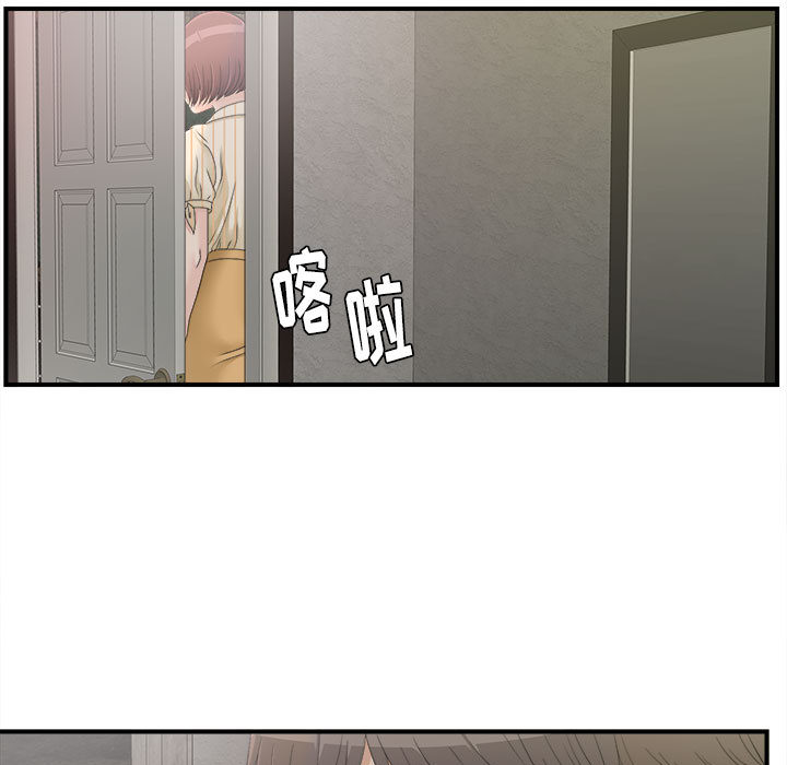 密友：11 -密友-无名（第38张）