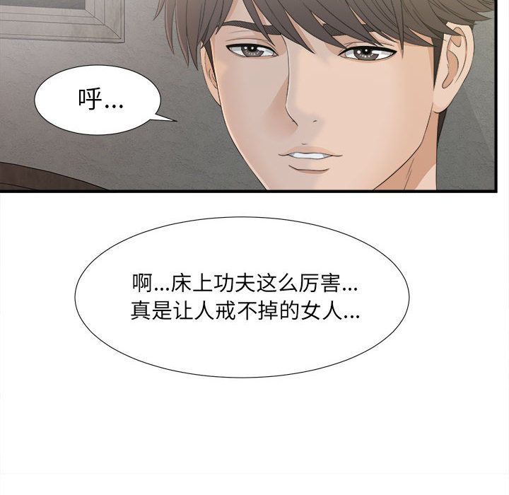 密友：11 -密友-无名（第39张）