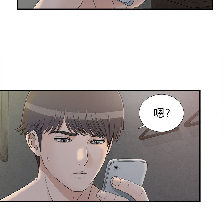 密友：11 -密友-无名（第42张）