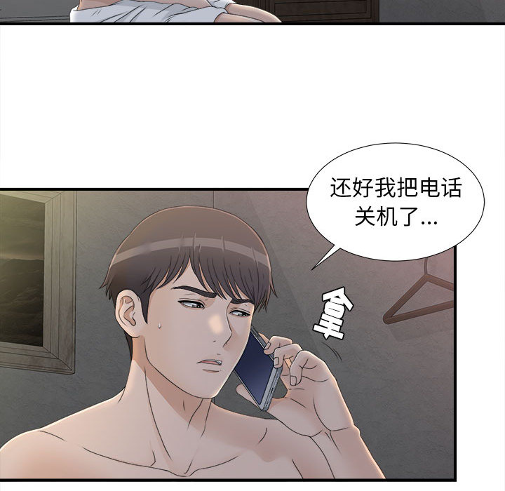 密友：11 -密友-无名（第45张）