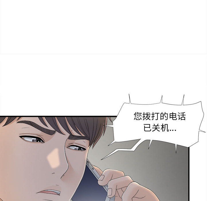 密友：11 -密友-无名（第46张）