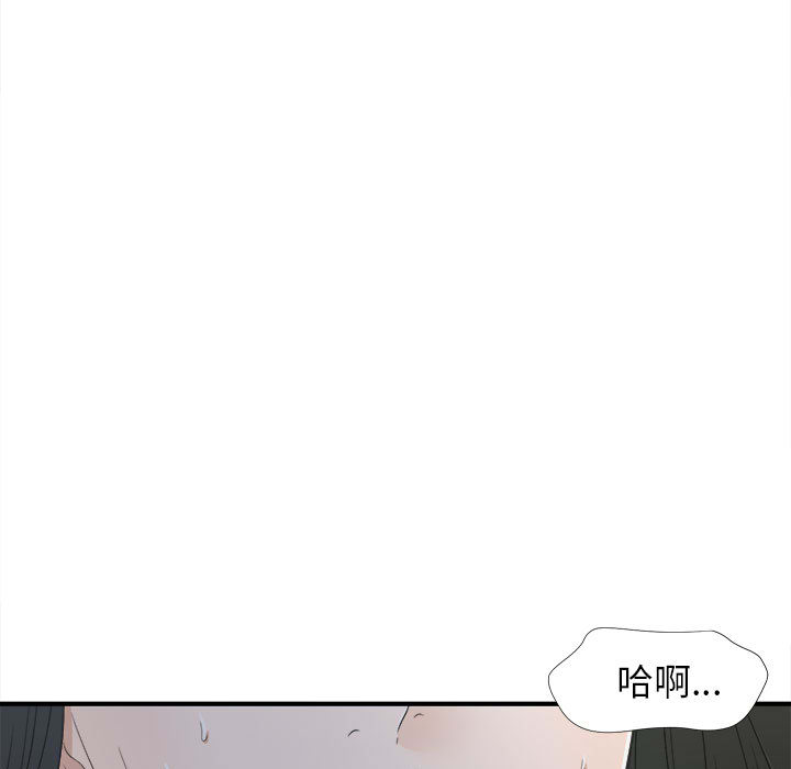 密友：11 -密友-无名（第49张）