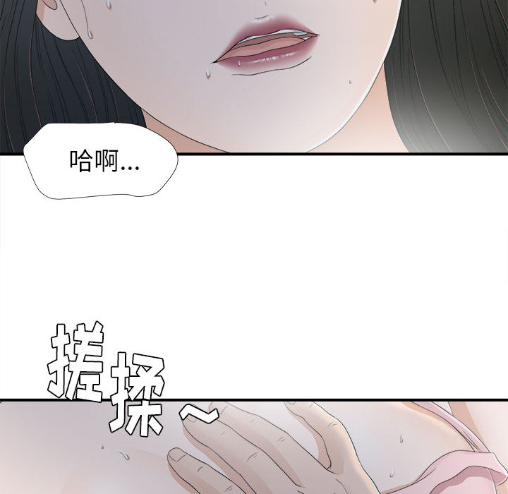 密友：11 -密友-无名（第50张）