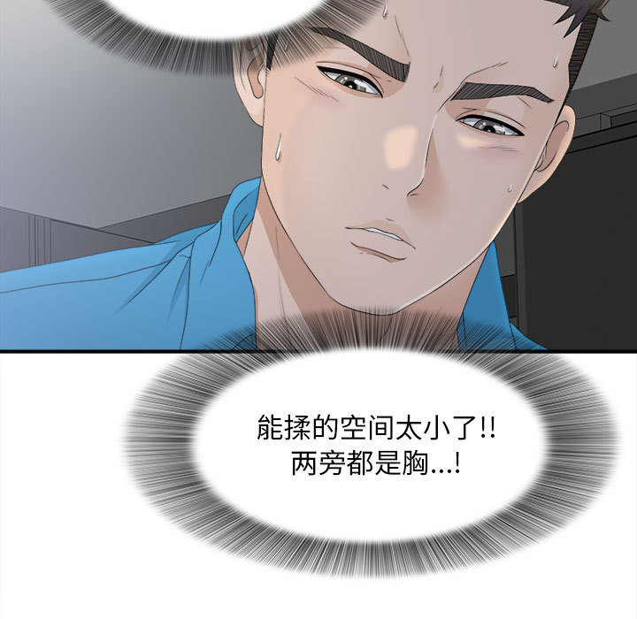 密友：11 -密友-无名（第55张）