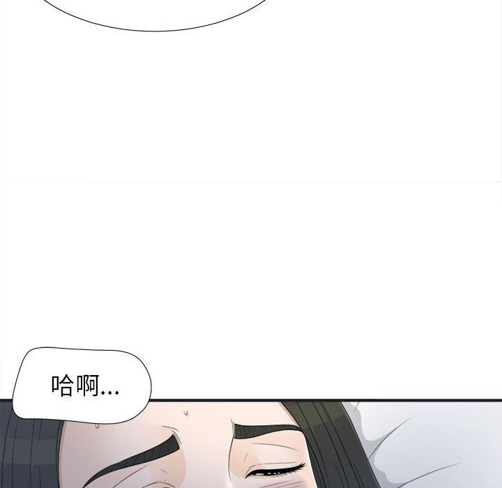 密友：11 -密友-无名（第67张）