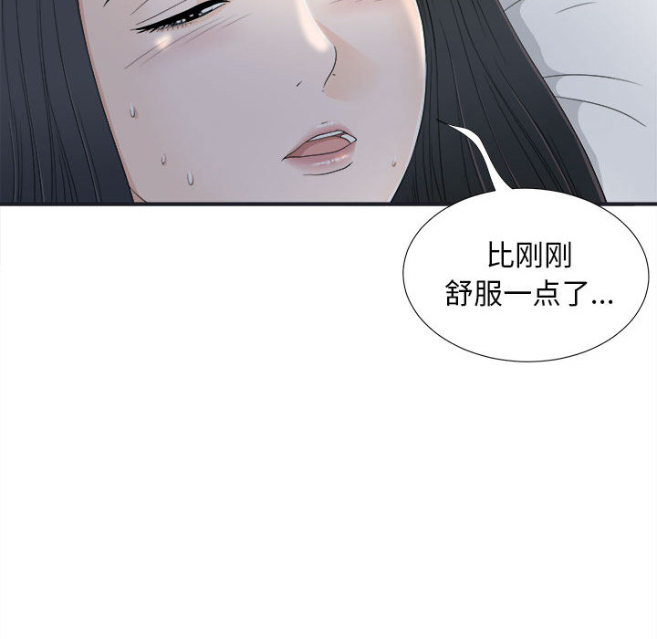 密友：11 -密友-无名（第68张）