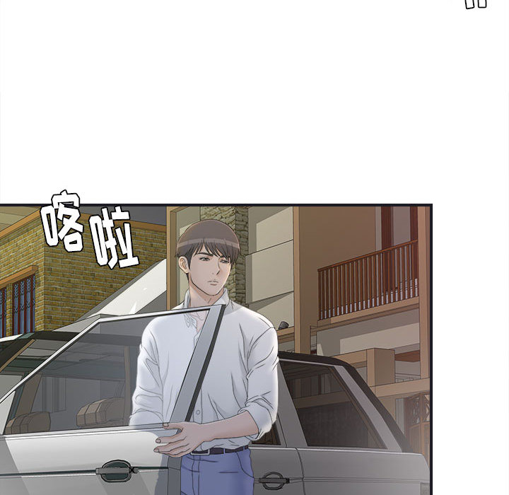 密友：11 -密友-无名（第71张）