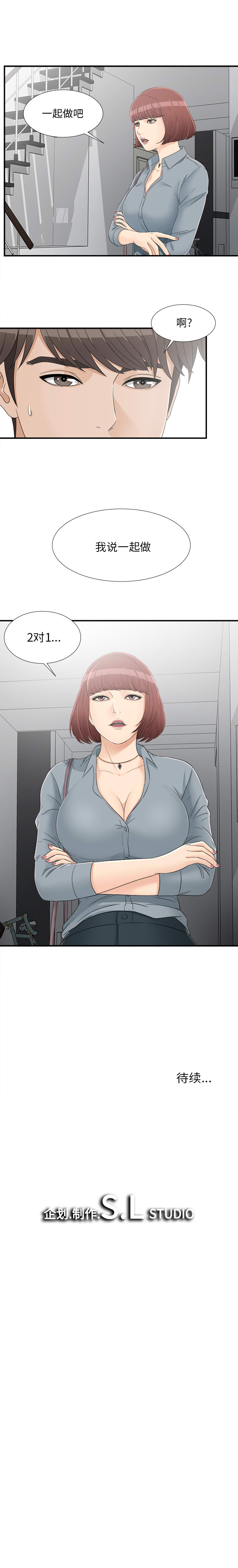 密友：15 -密友-无名（第10张）