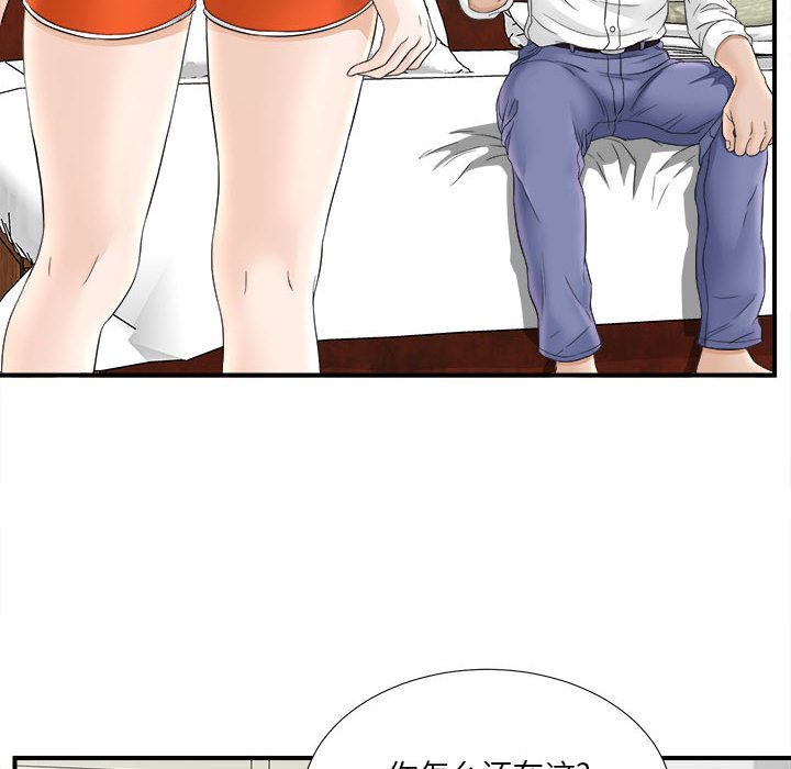 密友：19 -密友-无名（第2张）