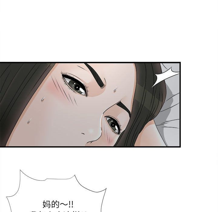 密友：20 -密友-无名（第5张）