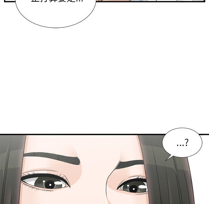密友：19 -密友-无名（第5张）