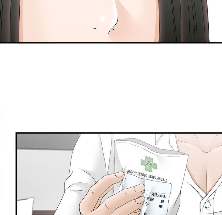 密友：19 -密友-无名（第6张）