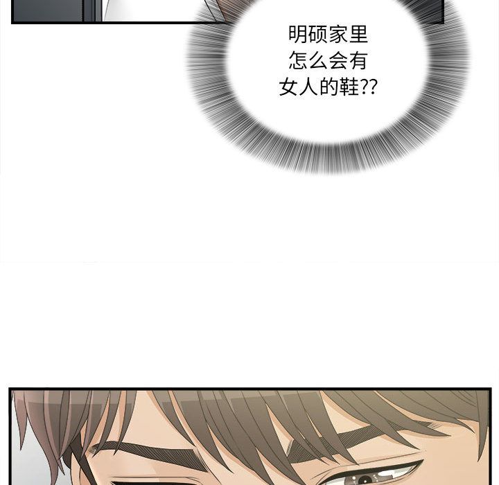 密友：21 -密友-无名（第5张）