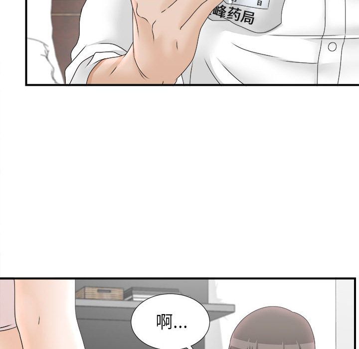 密友：19 -密友-无名（第7张）