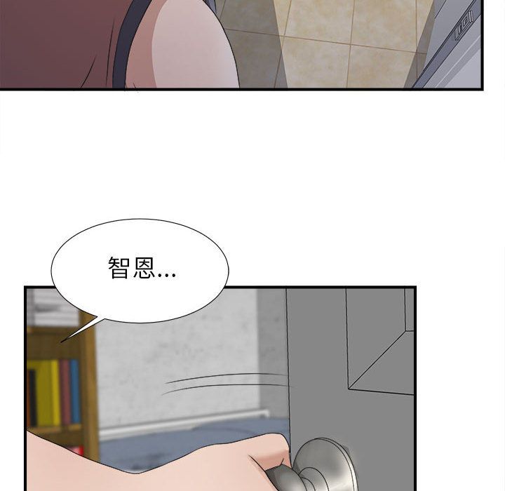 密友第22话 -密友-无名（第4张）