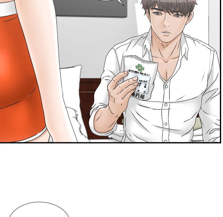 密友：19 -密友-无名（第8张）