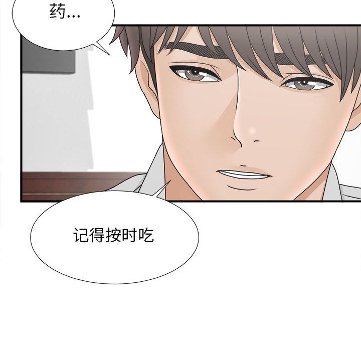 密友：19 -密友-无名（第9张）