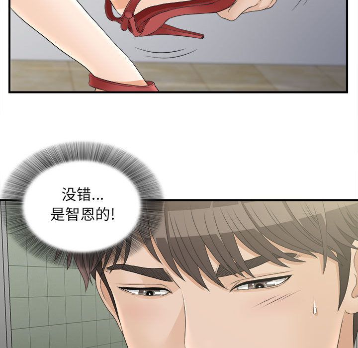 密友：21 -密友-无名（第8张）