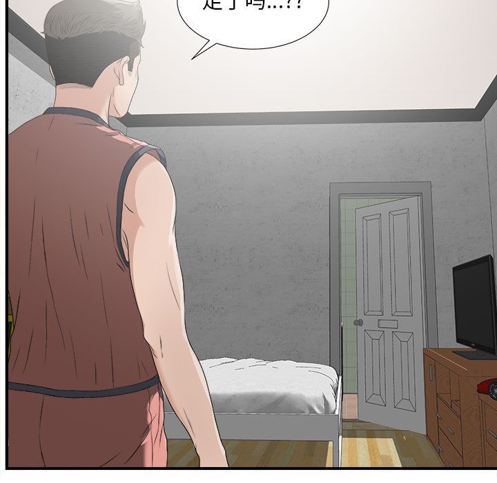 密友第22话 -密友-无名（第6张）