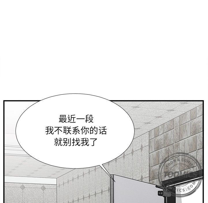 密友：19 -密友-无名（第10张）