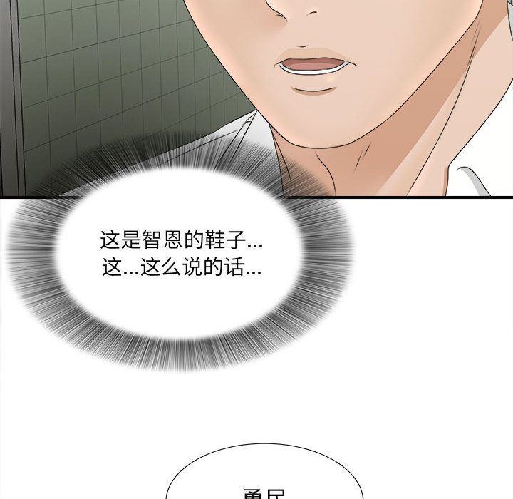 密友：21 -密友-无名（第9张）