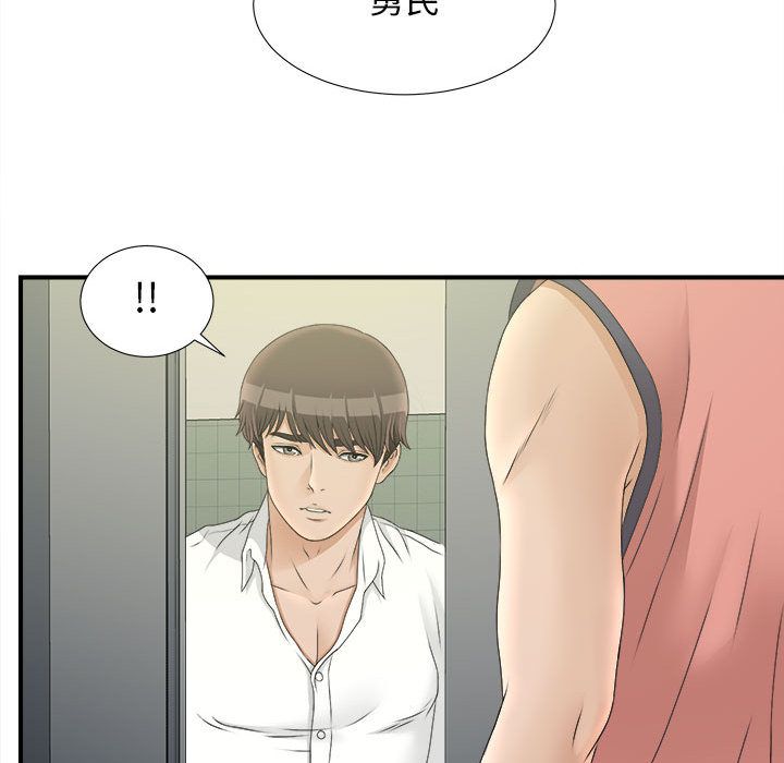 密友：21 -密友-无名（第10张）
