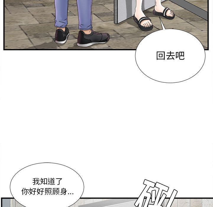 密友：19 -密友-无名（第12张）