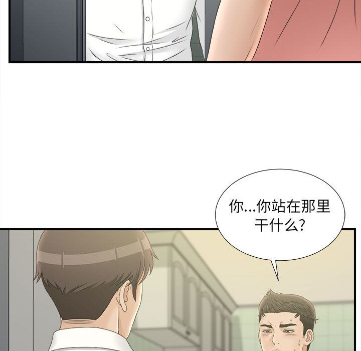 密友：21 -密友-无名（第11张）